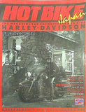 HOT BIKE Japan ホットバイク・ジャパン Vol.5 1993年04月号