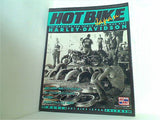 HOT BIKE Japan ホットバイク・ジャパン 1997年 03月号 Vol.28
