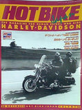 HOT BIKE JAPAN ホットバイク・ジャパン 1998年11月号 Vol.38