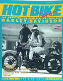 HOT BIKE Japan ホットバイク・ジャパン 2000年 05月号 Vol.47