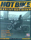 HOT BIKE Japan ホットバイク・ジャパン 2001年 5月号 Vol.53