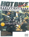 HOT BIKE JAPAN ホットバイク・ジャパン 2001年 8月号 Vol.56