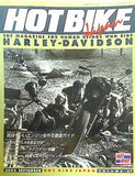 HOT BIKE JAPAN ホットバイク・ジャパン 2002年 9月号 Vol.67