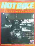 HOT BIKE JAPAN ホットバイク・ジャパン 2002年 7月号 Vol.66