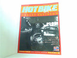 HOT BIKE JAPAN ホットバイク・ジャパン 2002年 7月号 Vol.66