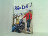 CLUB HARLEY  クラブ・ハーレー  vol.58