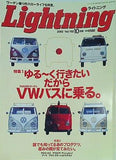 ライトニング 2002年 10月号 vol.102