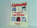 ライトニング 2002年 10月号 vol.102