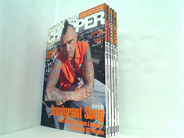 HARDCORE CHOPPER ハードコア・チョッパー・マガジン vol.１-vol.１８,vol..２０。 HARDCORE CHOPPER ハードコア・チョッパー・マガジン vol.1-vol