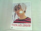 Spiral Life Decode 1996年