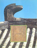 図録・カタログ 唐招提寺展 鑑真和尚生誕千三百年記念 1987年