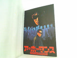 ア・ホーマンス 松田優作