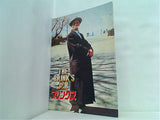 THE BRINK'S JOB ブリンクス