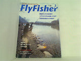 FlyFisher フライフィッシャー 2000年3月号