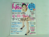 日経ヘルス 2013年6月号