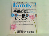 プレジデント Family ファミリー 2012年 8月号