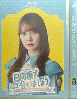 日向坂で会いましょう 加藤史帆 佐々木久美 などのセット