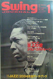 スイングジャーナル Swing JOURNAL 2005年1月号