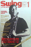 SWING JOURNAL スイング・ジャーナル 2009年1月号