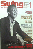 SWING JOURNAL スイング・ジャーナル 2010年1月号