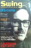スイングジャーナル Swing Journal 2003年1月号