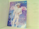 TAKARAZUKA 東京宝塚劇場 花組公演 エンジェリックライ ジュビリー 2024 12.7-2025 1.19