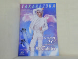 TAKARAZUKA 東京宝塚劇場 花組公演 エンジェリックライ ジュビリー 2024 12.7-2025 1.19