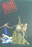BEJART BALLET LAUSANNE JAPAN TOUR 2013 モーリス・ベジャール・バレエ団