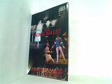 the royal ballet 2016 英国ロイヤル・バレエ団