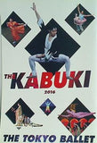 THE KABUKI 2016 THE TOKYO BALLET ザ・カブキ 東京バレエ団