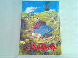 ハウルの動く城 2004