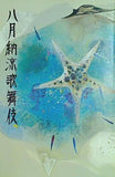 八月納涼歌舞伎 歌舞伎座 2019年8月