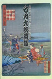 関西・歌舞伎を愛する会 第30回 七月大歌舞伎 大阪松竹座 2022年7月