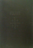 D'ERLANGER 25th ANNIVERSARY 「薔薇色の人生」 2008年