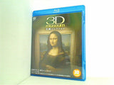 3D museum 名画コレクション
