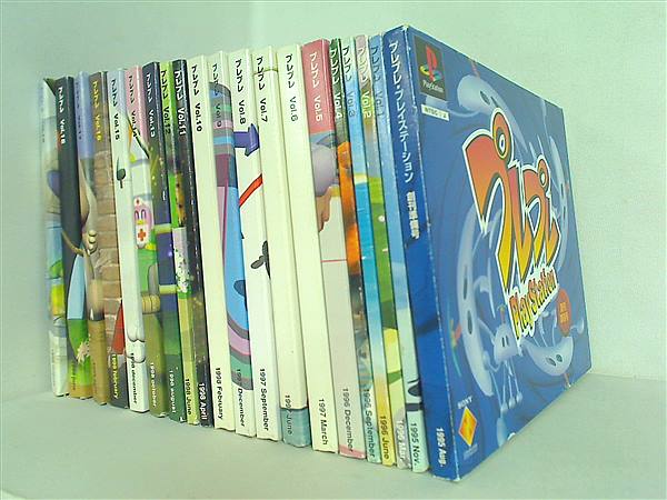 ゲーム-BOX PS プレプレ PlayStation CLUB – AOBADO オンライン