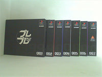 PS プレプレPLUS PlayStation CLUB