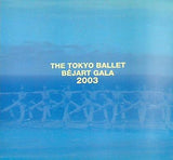 THE TOKYO BALLET BEJART GALA 2003