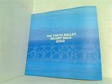 THE TOKYO BALLET BEJART GALA 2003