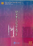 NEW NATIONAL THEATRE BALLET TOKYO 2010/2011 SEASON ロメオとジュリエット