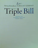 Tetsuya Kumakawa K-BALLET COMPANY Summer Triple Bill