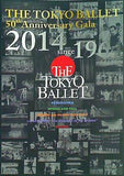 THE TOKYO BALLET 50th Anniversary Gala 2014年