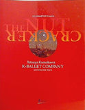 くるみ割り人形 Tetsuya Kumakawa K-BALLET COMPANY Winter Tour 2005