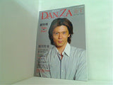 DANZA ダンツァ 創刊号 2005年12月号-2006年1月号