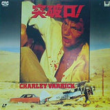 突破口 CHARLEY VARRICK