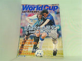 サンデー毎日 臨時増刊 WORLDCUP FRANCE 98