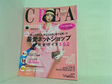 CREA クレア 2009年 7月号