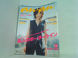 anan 2004年 2/4号 no.1399