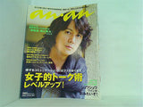 anan 2009年 7/15号 no.1667