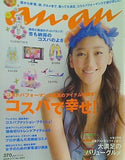 anan 2009年 6/17号 no.1663